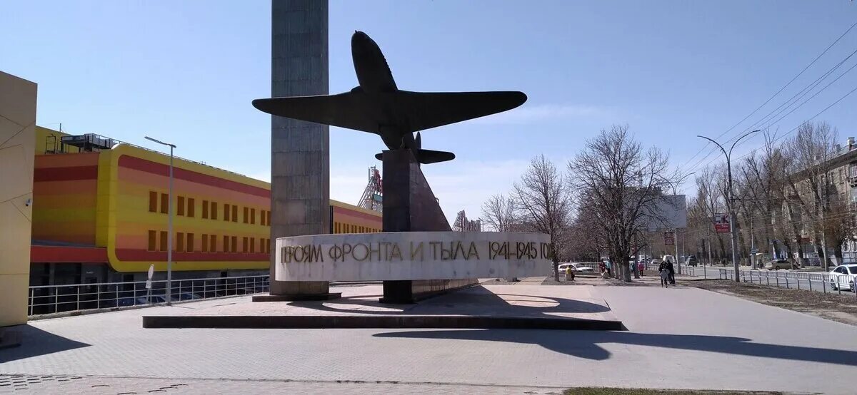 Памятник летчикам Зиап Володарск. Памятники летчикам Великой Отечественной войны. Памятник пилоту. Памятник на территории Саратовского авиационного завода. Многим летчикам великой