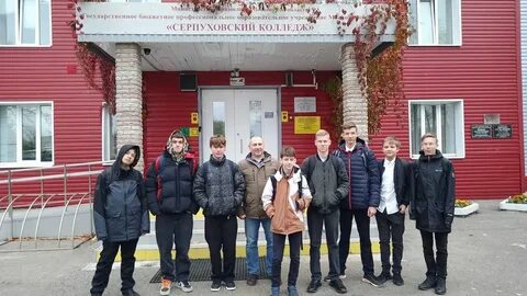 Колледжи серпухова после 9 класса специальности