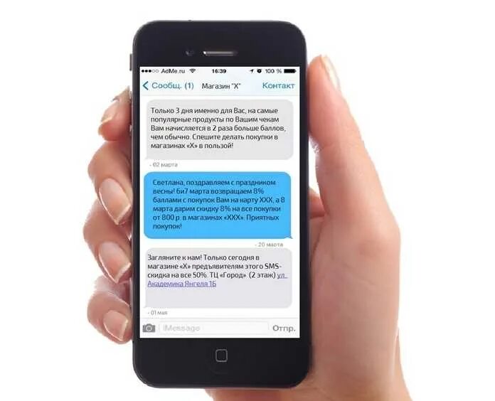 Sms zaim net
