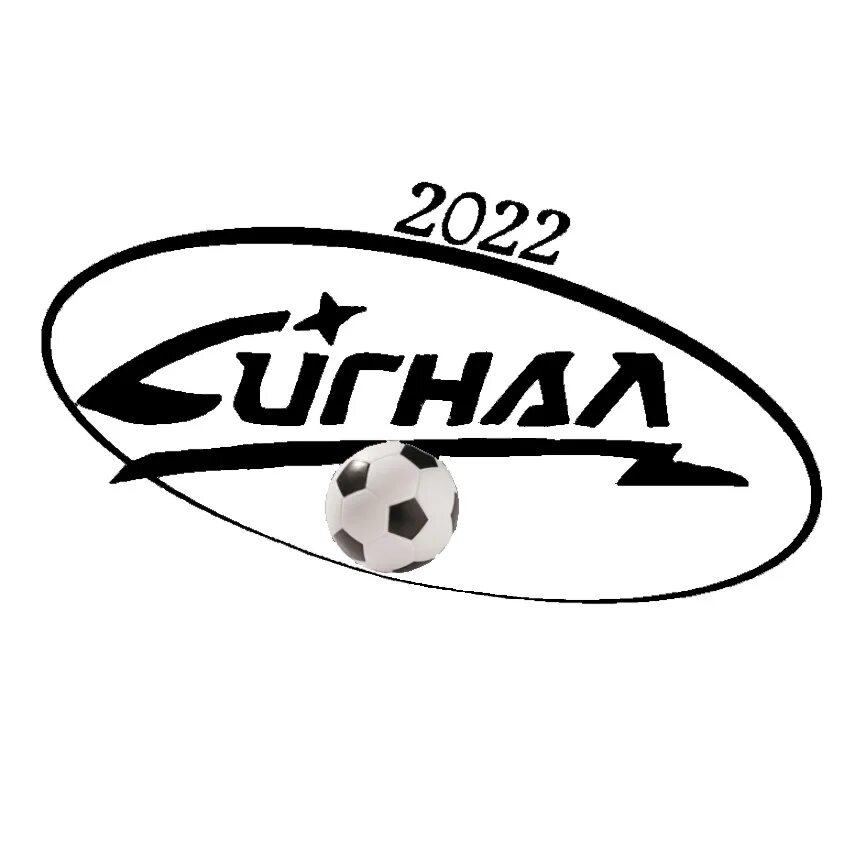 Пз сигнал. Оао «пз „сигнал“». фк обнинск. сигнал футбольный клуб. сигнал обнинск.