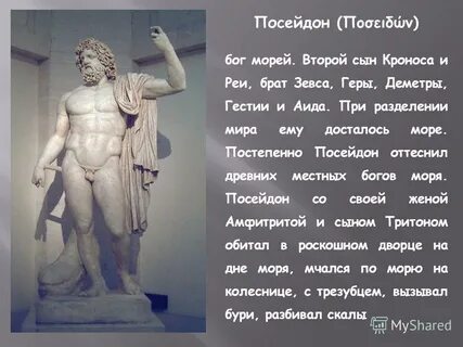 Т бог