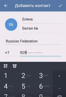 Не грузятся голосовые в телеграмме