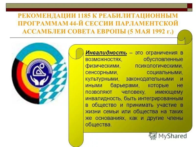 классификация профессиональной патологии. психологическая устойчивость личности. физическое психическое и нравственное здоровье. факторы, формирующие девиантное поведение. функциональные состояния в психологии.