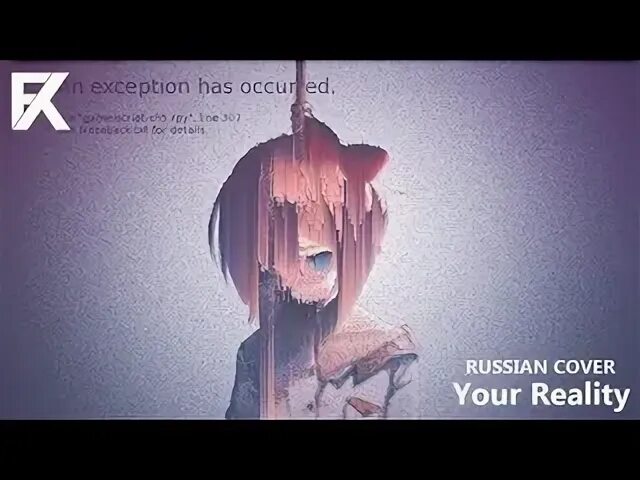 Sayo nara. Your reality Doki Doki Literature Club текст. Your reality текст. Your reality текст на русском. DDLC текст песни your reality.