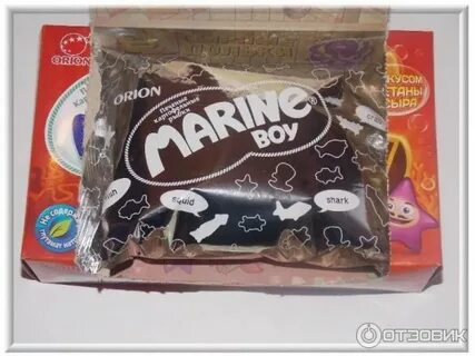 Marine boy