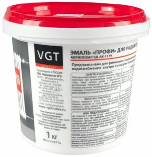 Vgt акриловая
