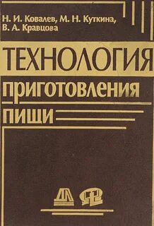 Учебник н