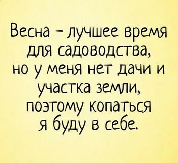 Но у меня с ей