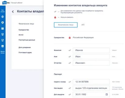 Аккаунт владельца группы