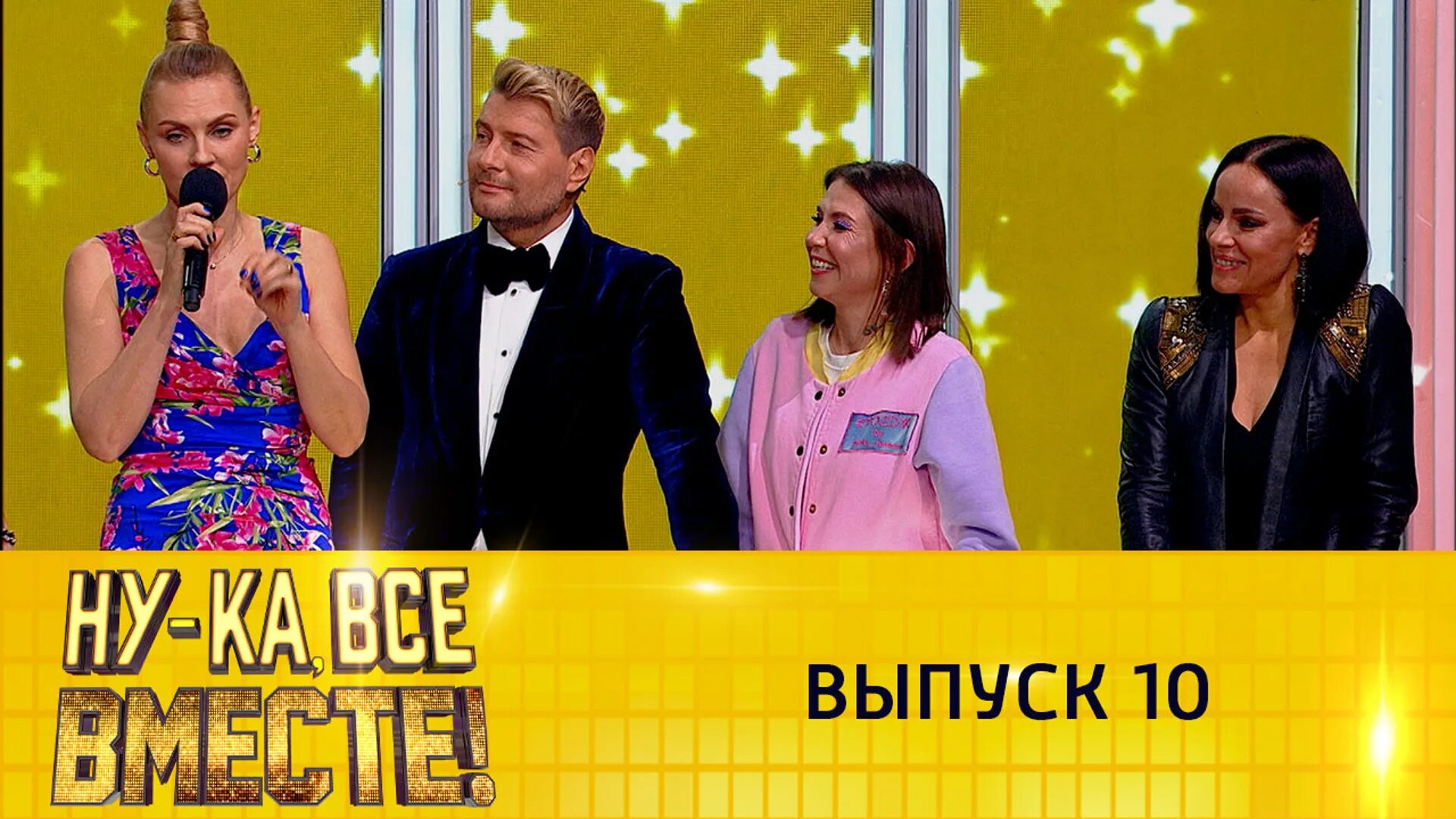 Ну ка все вместе выпуск финал 2025. Ну ка все вместе жюри состав. жюри ну ка все вместе 2025. ведущие муз тв 2025. басков 2025.