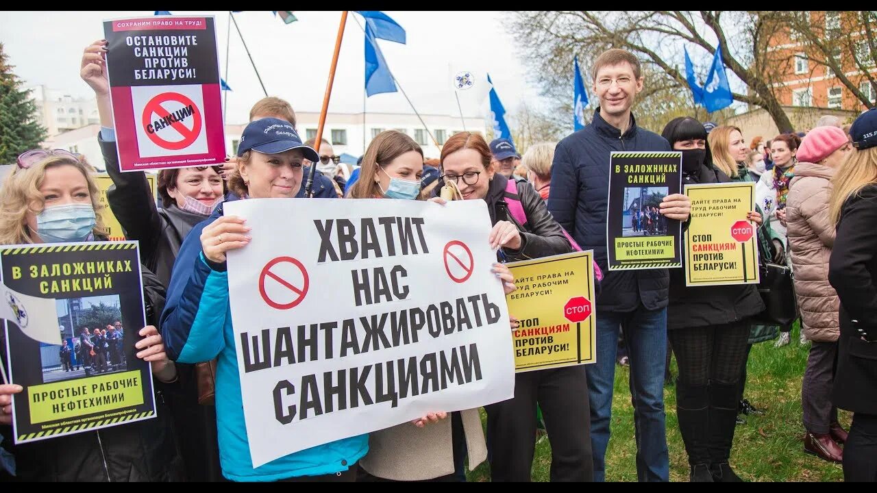 Против санкций. Отмена санкций. Профсоюзы США. Санкции отменят. Отмена санкций против россии