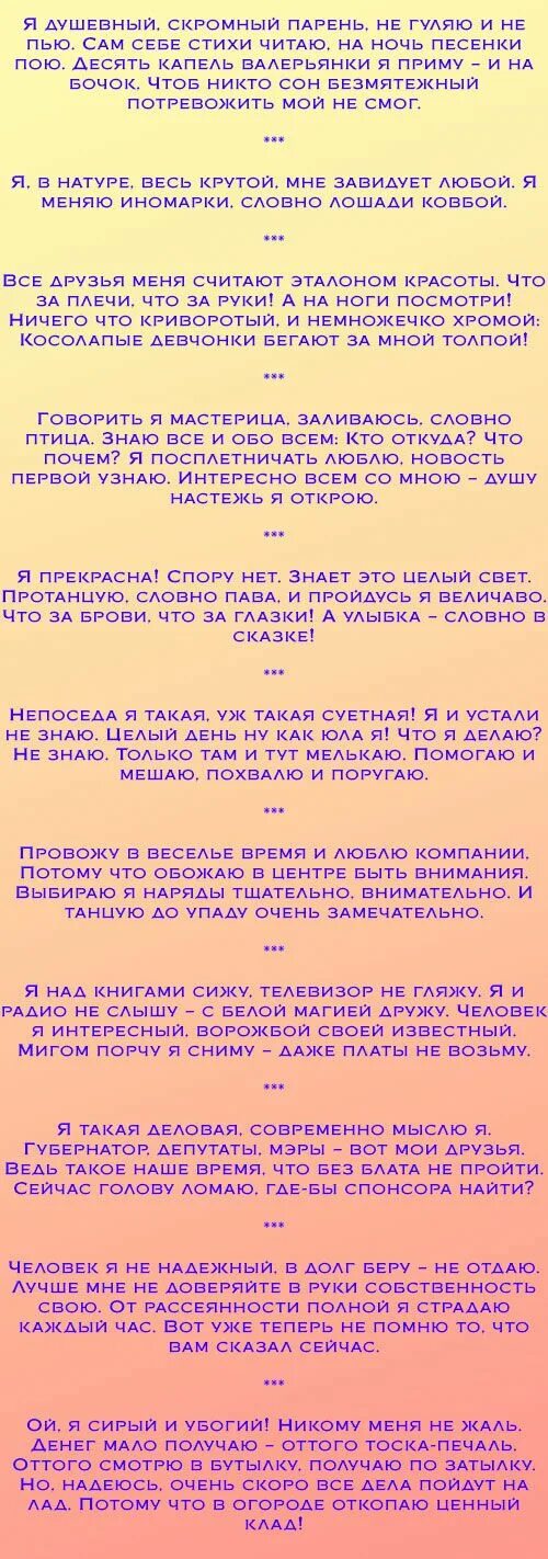 Ответы зачем пришли на юбилей. Застольные игры на юбилей. Смешные конкурсы за столом взрослые. Застольные конкурсы на день рождения. Игры на праздник для веселой компании.