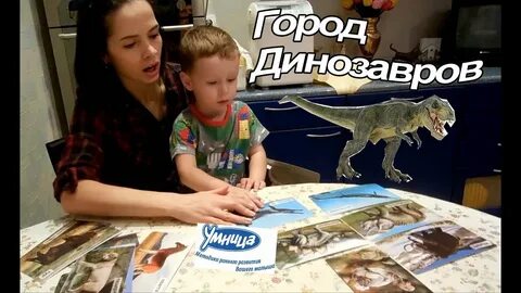 Канал умница