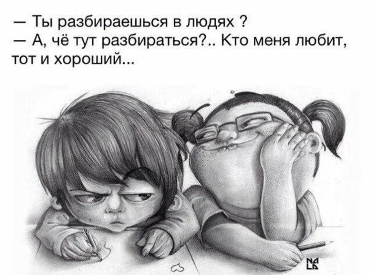 Два хорошо не бывает