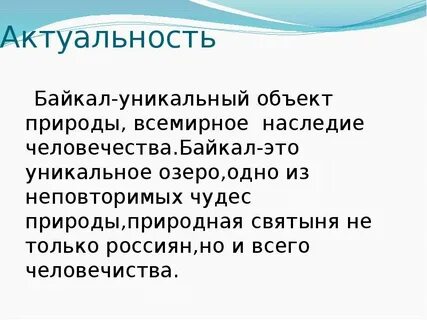 Актуальные доклады