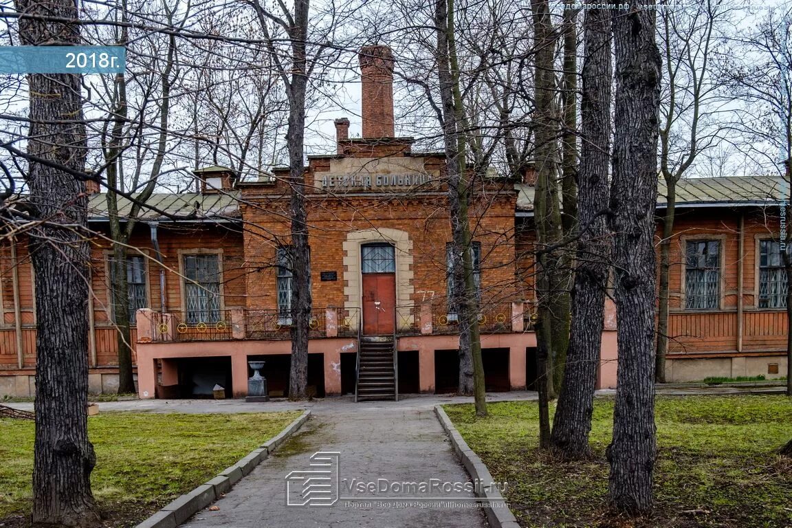 Детская больница на большом проспекте Васильевского острова. Детская инфекционная больница на Васильевском острове. 3 Детская больница СПБ. 3 Инфекционная больница Санкт-Петербург Васильевский остров. Инфекционная больница на васильевском острове