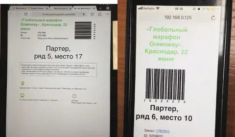 Талон московская область