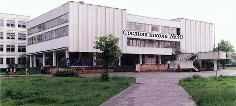 Школа 3 30