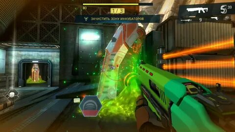 Shadow guns