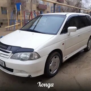 Одиссей 2001 года
