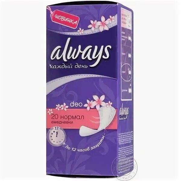 Always формы