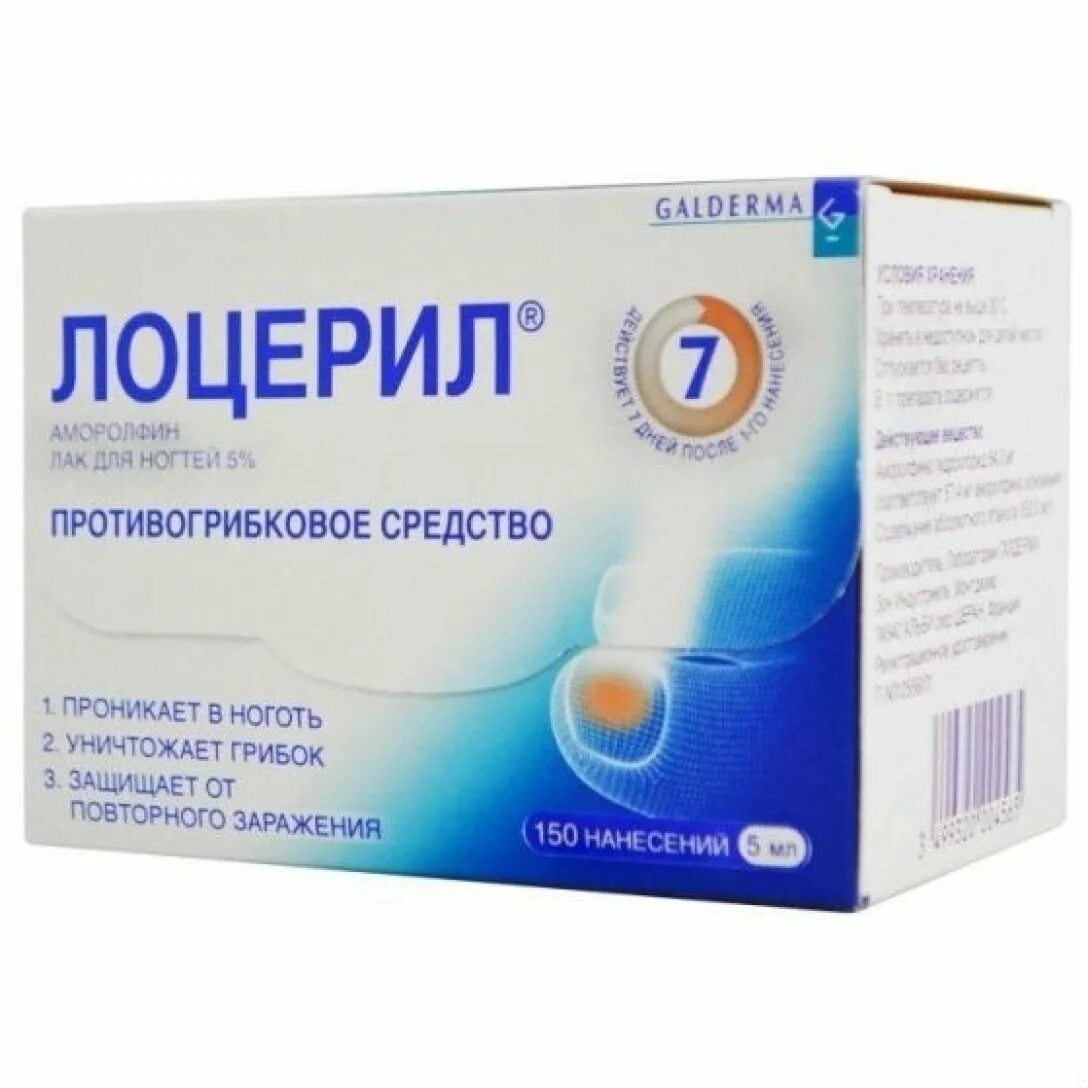 Противогрибковые средства тест