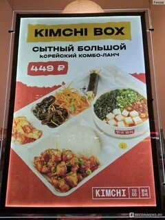Kimchi to go
