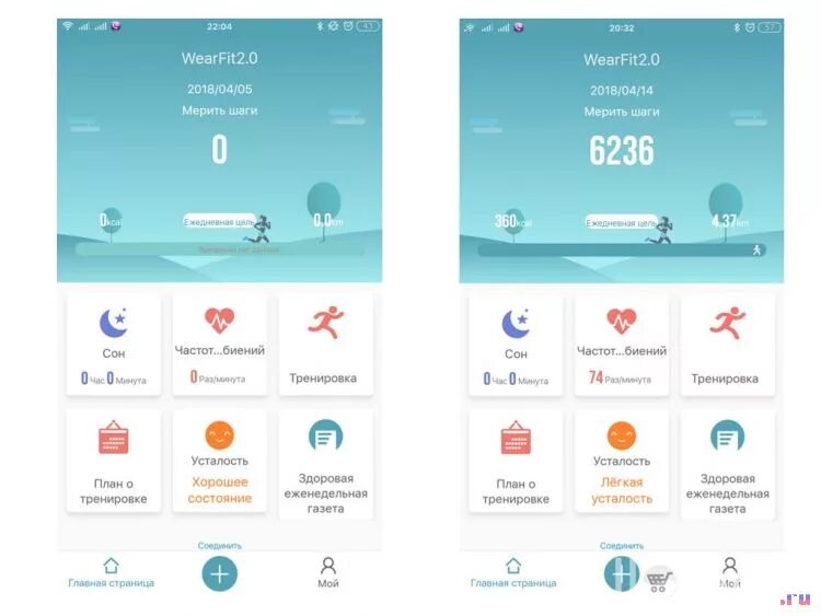 Wearfit приложение для часов. Очки virtual reality glasses. Виар фит приложение. Htc vive pro eye hmd. Виар фит приложение.