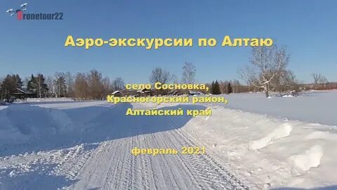 Погода новозыково красногорского