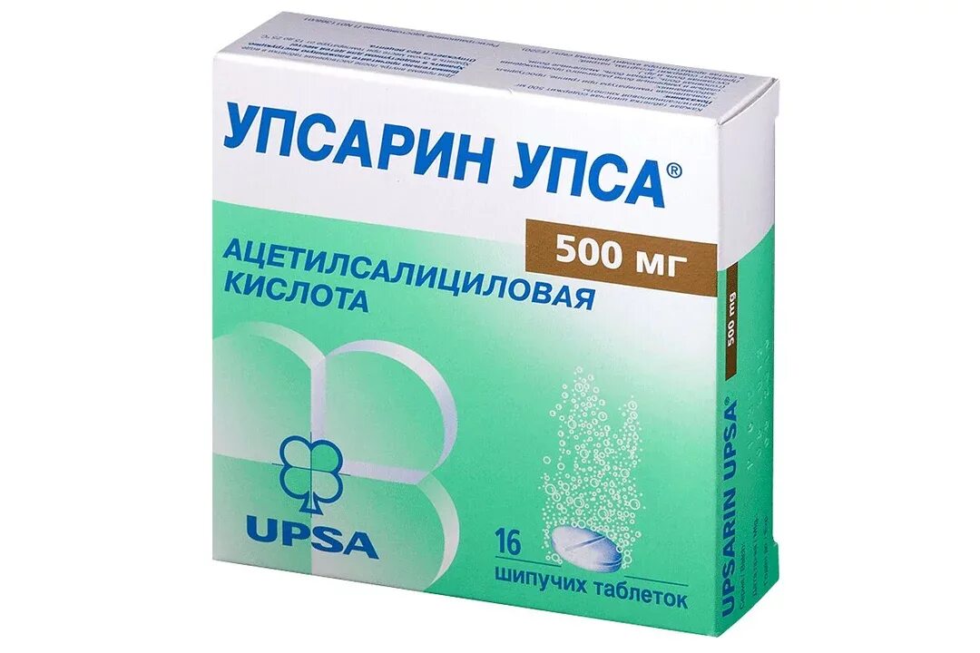 Какие таблетки шипучие в воде. Упсарин упса таб шип 500мг №16. Аспирин упса 500 мг. Упсарин упса ТБ 500мг n16. Упсарин упса (шип. Таб 500мг n16) laboratoire UPSA-Франция.
