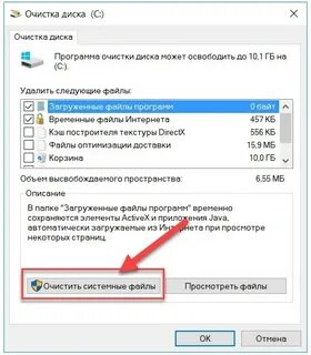 Каким способом можно удалить файл