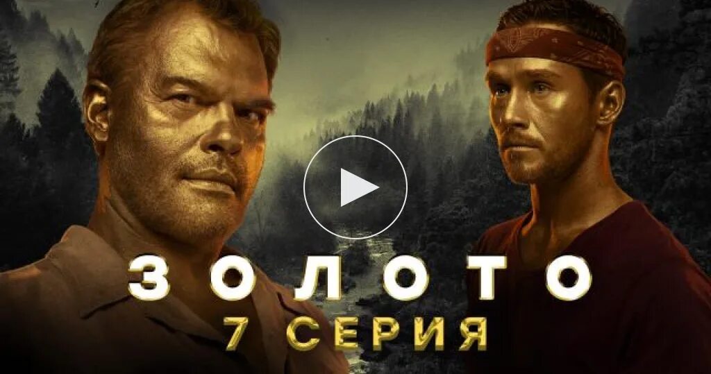 Цитаты про золото. Золото прикол. Золотой текст. Добыча золота на дальнем востоке. Надпись золото.