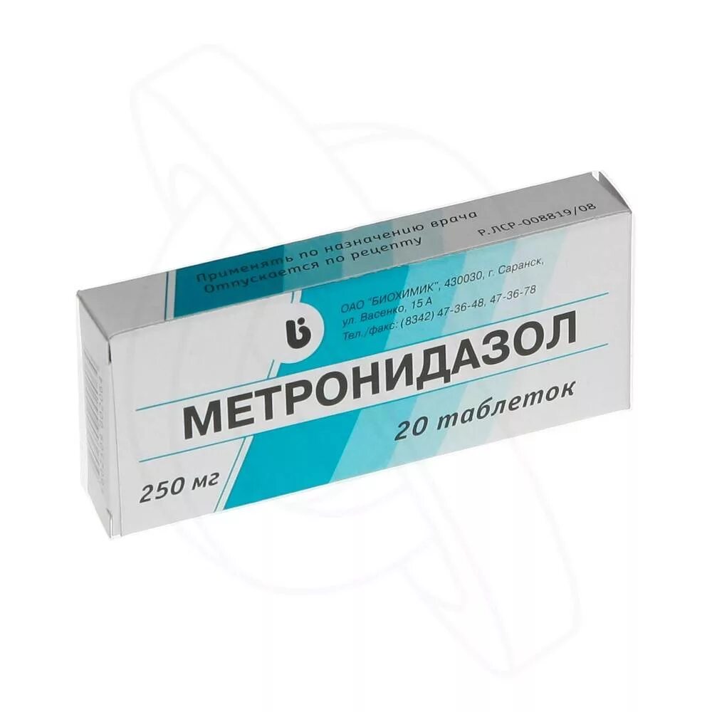 Трихомониаз у мужчин препараты. Метронидазол 250 мг. Метронидазол таблетки от трихомониаза. Метронидазол таблетки 500 мг. Антибиотик метронидазол таблетки.