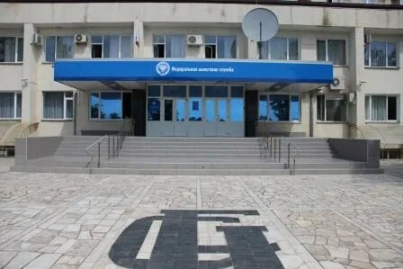 Сайт налоговой анапы
