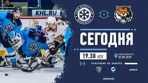 Билеты на амур в хабаровске