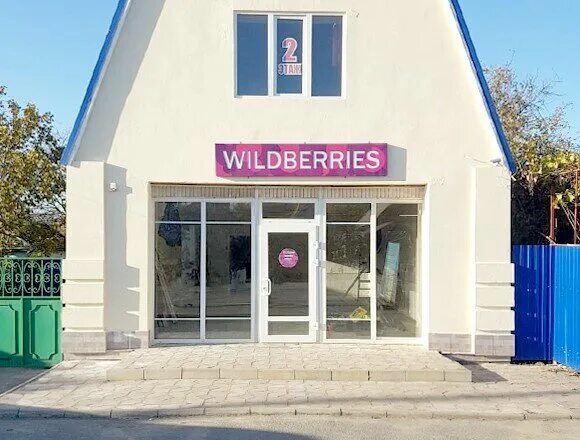 Сальск ростовская область сдэк улица свободы 106. Сдэк морозовск ростовская. Проспект космонавтов 35/20б сдэк. Сдэк морозовск ростовская область. Магазины морозовск.