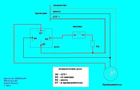 Реле прикуривателя