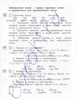 Подчеркни красным цветом название самого древнего строения