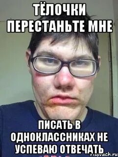 Перестал писать в интернете