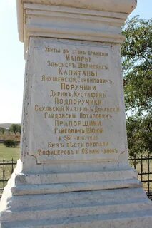 Альминское сражение