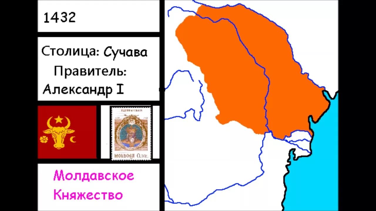 Молдова маре. Румыния Молдавия Бессарабия. Молдавское княжество 19 век. Княжество Молдова карта. Территория молдавского княжества.