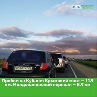 Пробки славянск на кубани