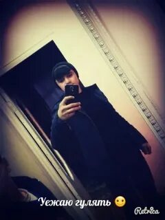Гафаров сархан