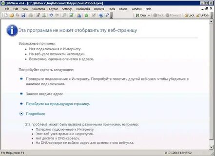 Перейдите на предыдущую страницу