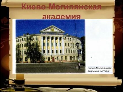 Академия 17