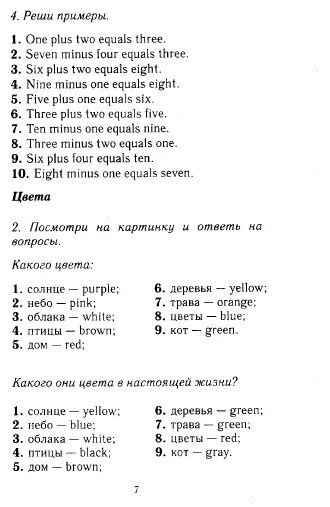 Решебник по английскому подоляко дули ваулина. Гдз по английскому языку 5 класс ваулина Эванс Дули. Учебник по английскому языку 5 класс ваулина Дули Подоляко Эванс. Гдз по английскому языку 5 класс ваулина Дули Подоляко Эванс ответы. Английский язык 5 класс учебник ваулина ответы.