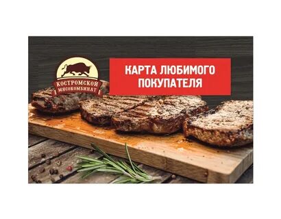 Кмк кострома