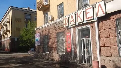 Кинотеатр майкудук