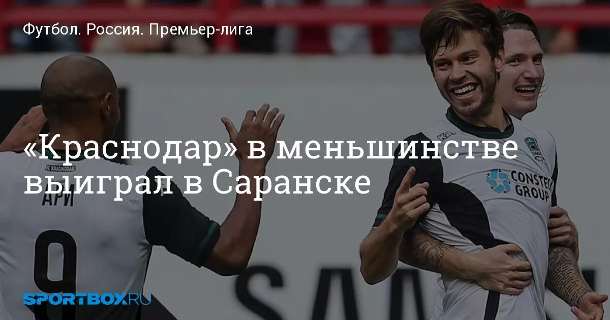 Победившие в меньшинстве. Победившие в меньшинстве. Победившие в меньшинстве. Победившие в меньшинстве. Победившие в меньшинстве.