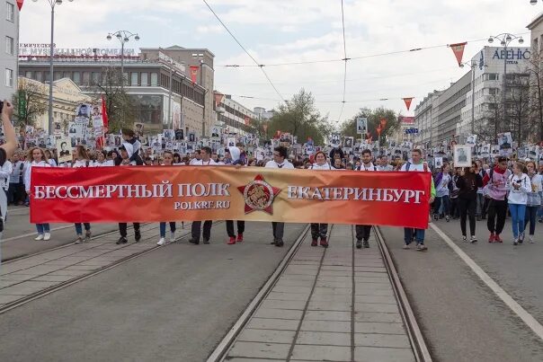 Полком екатеринбург. Полк екатеринбург. 720 полк екатеринбург. Бессмертный полк екатеринбург. Екатеринбург бессмертный полк 2022 год.